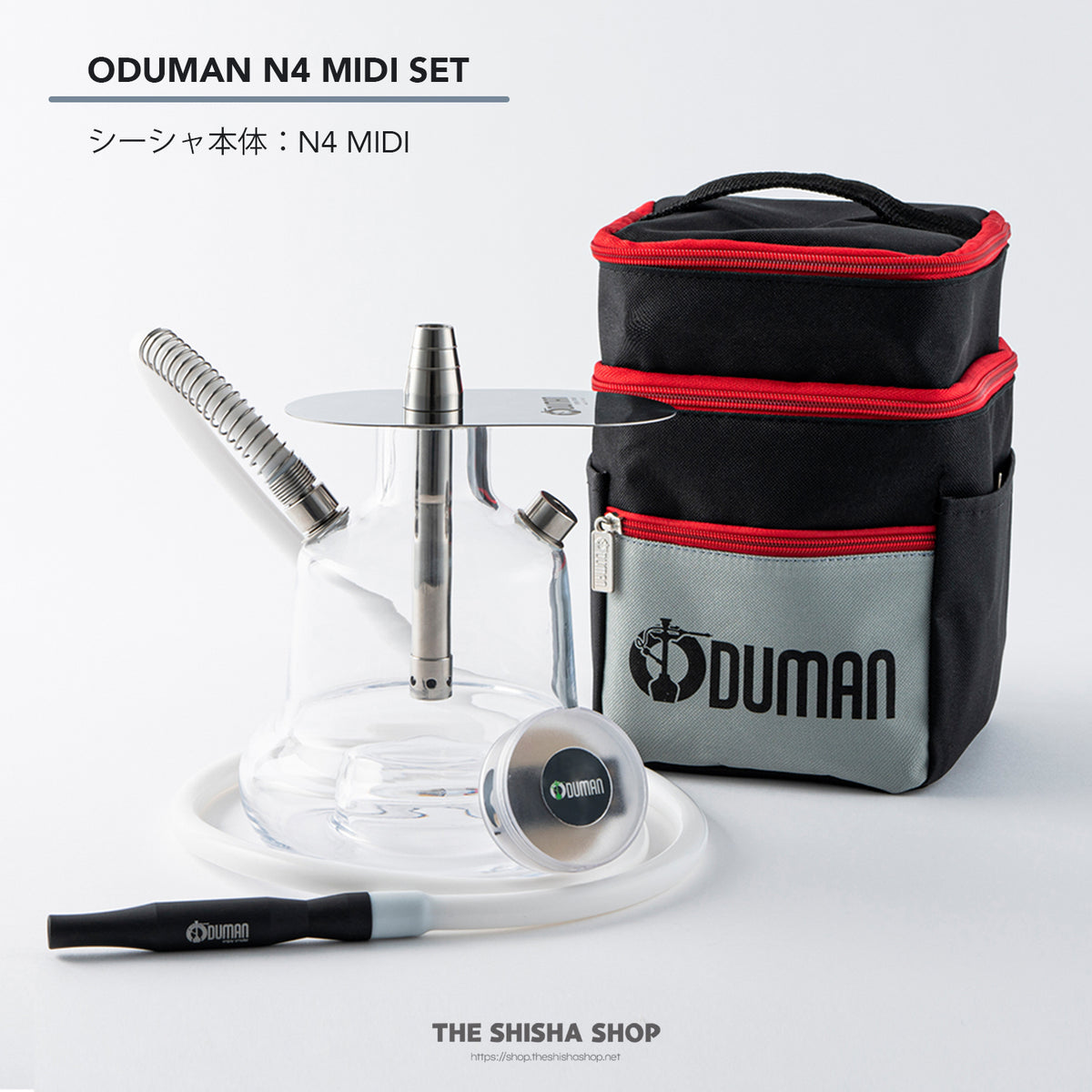 ODUMAN SMOKE TANK – シーシャ通販のTHE SHISHA SHOP