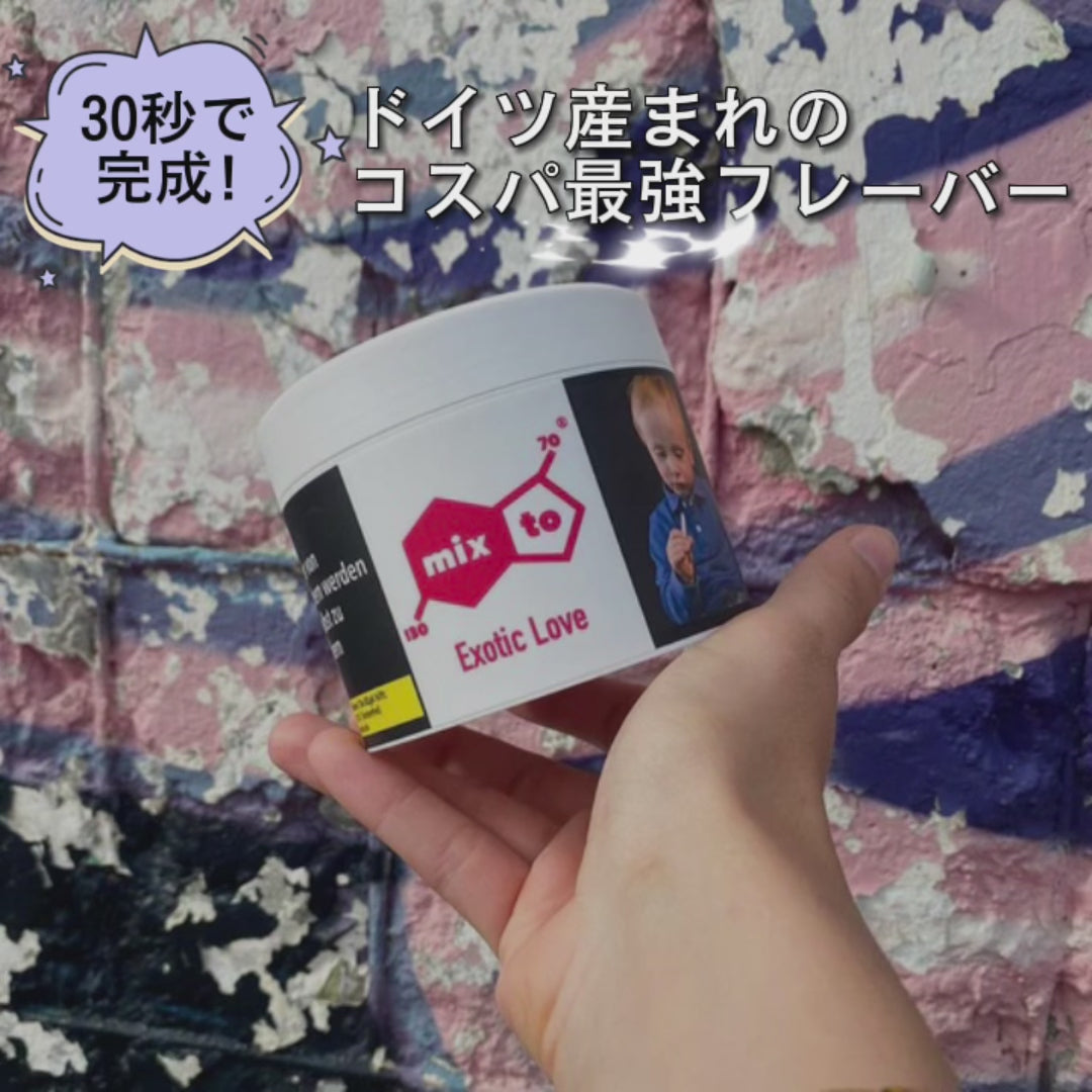 mixto】Exotic Love（エキゾチックラブ） – シーシャ通販のTHE SHISHA SHOP